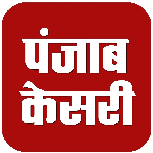 Punjab Kesari